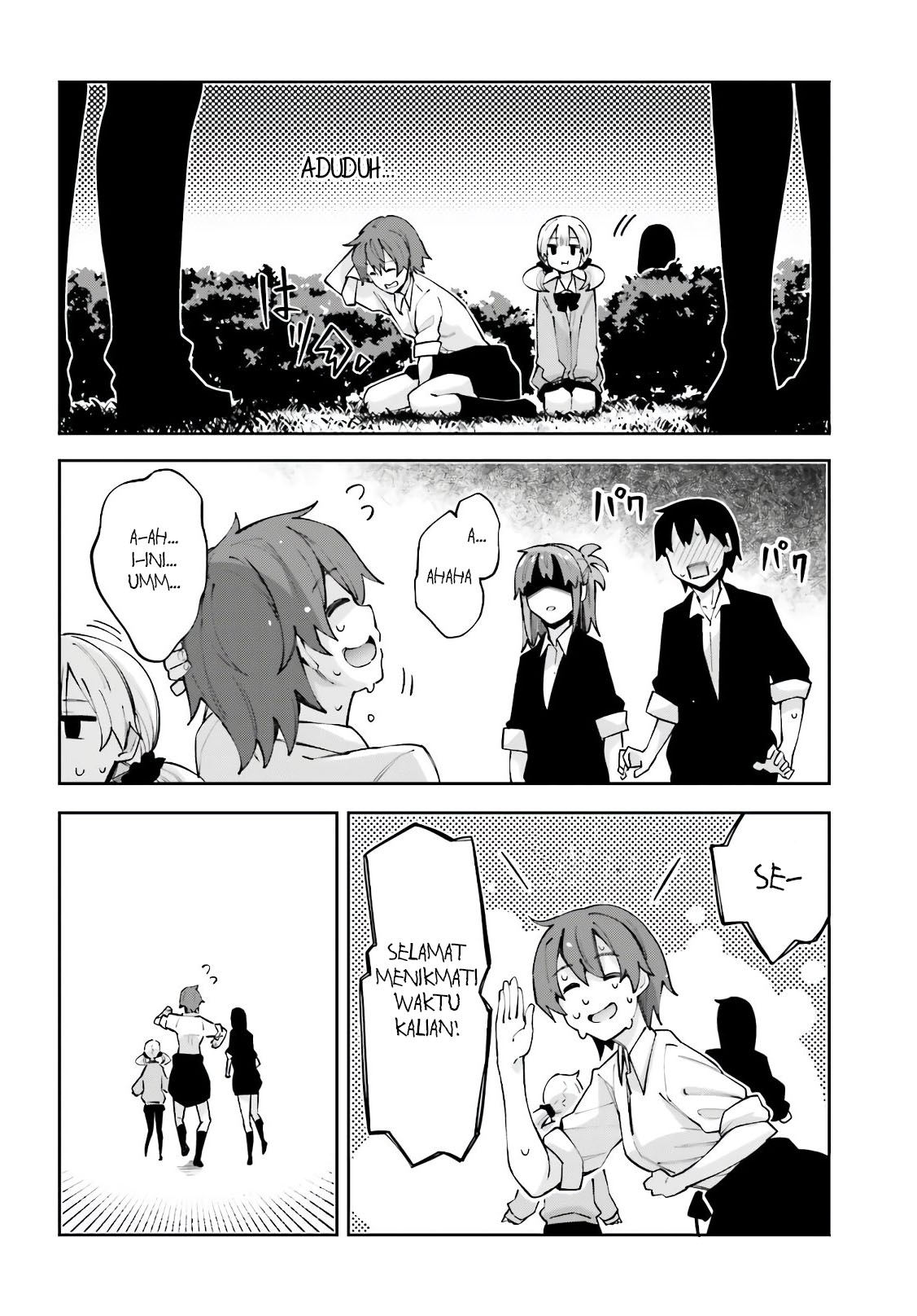 Sakurai-san wa Kizuite Hoshii Chapter 13 - halaman 28