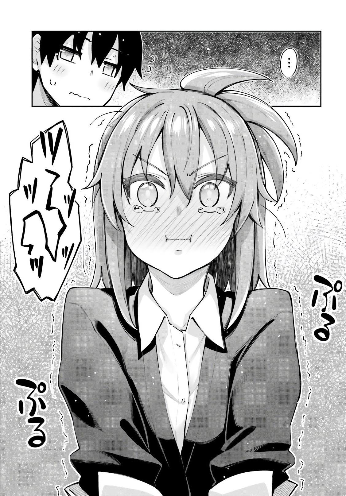 Sakurai-san wa Kizuite Hoshii Chapter 13 - halaman 29