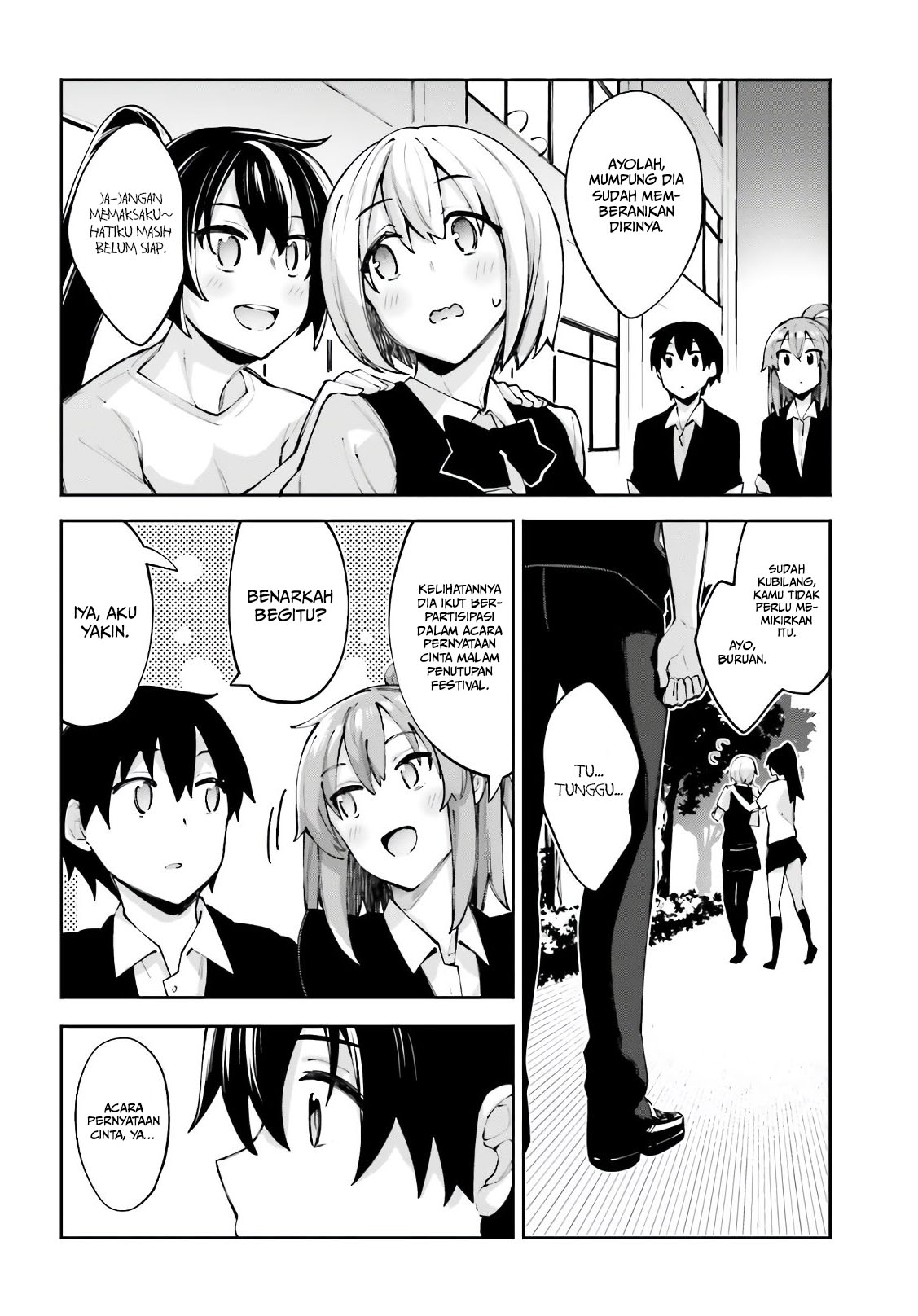Sakurai-san wa Kizuite Hoshii Chapter 13 - halaman 3