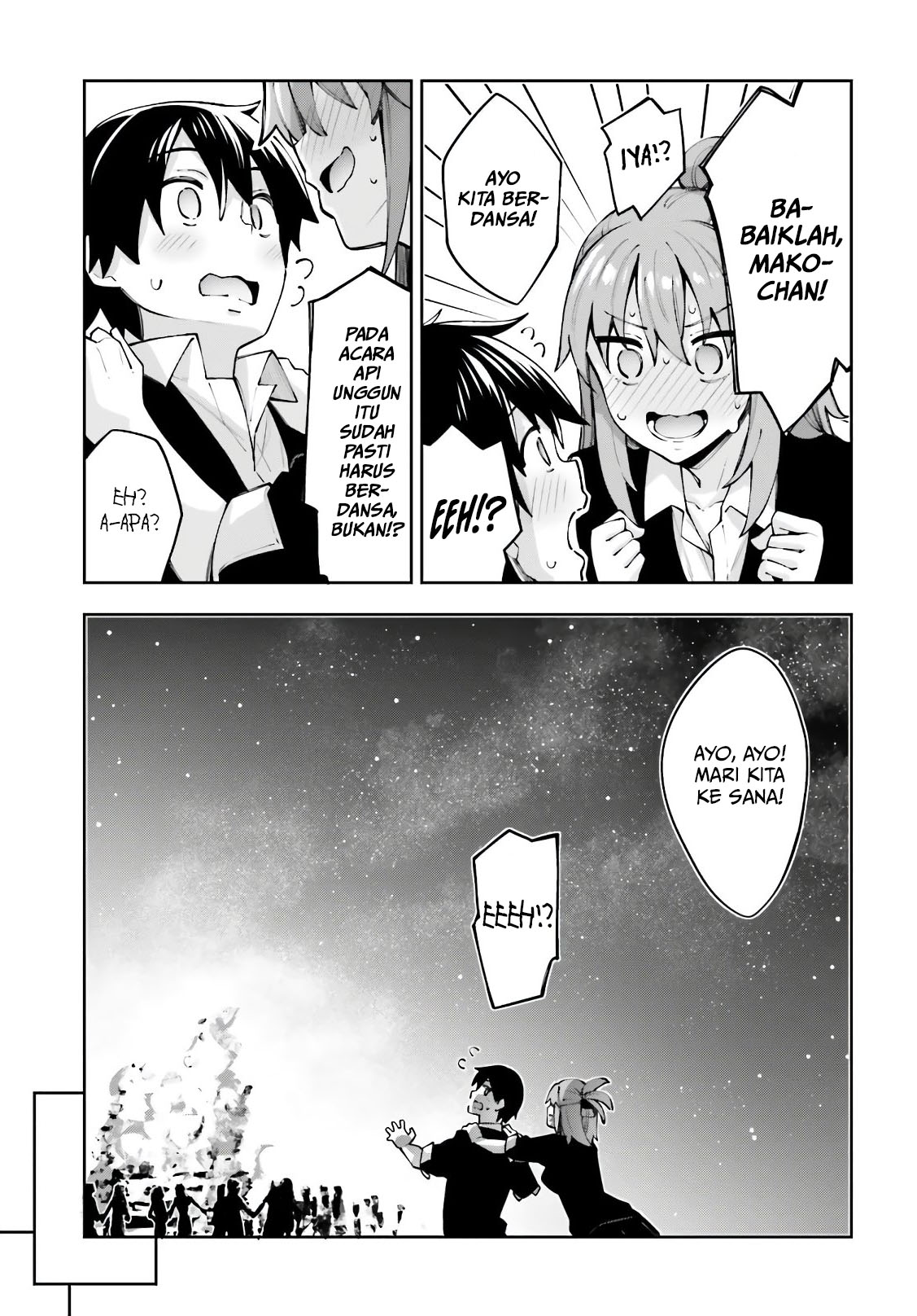 Sakurai-san wa Kizuite Hoshii Chapter 13 - halaman 31