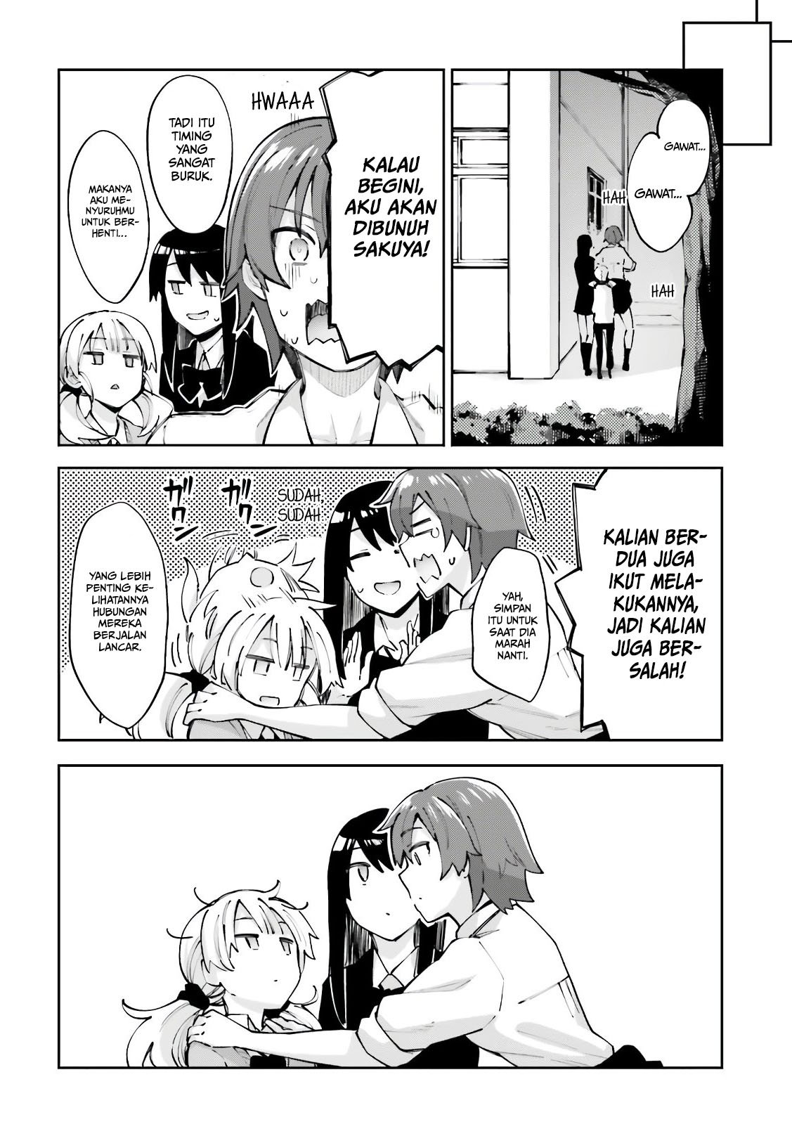 Sakurai-san wa Kizuite Hoshii Chapter 13 - halaman 32