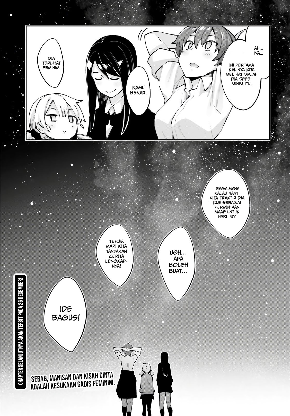 Sakurai-san wa Kizuite Hoshii Chapter 13 - halaman 33