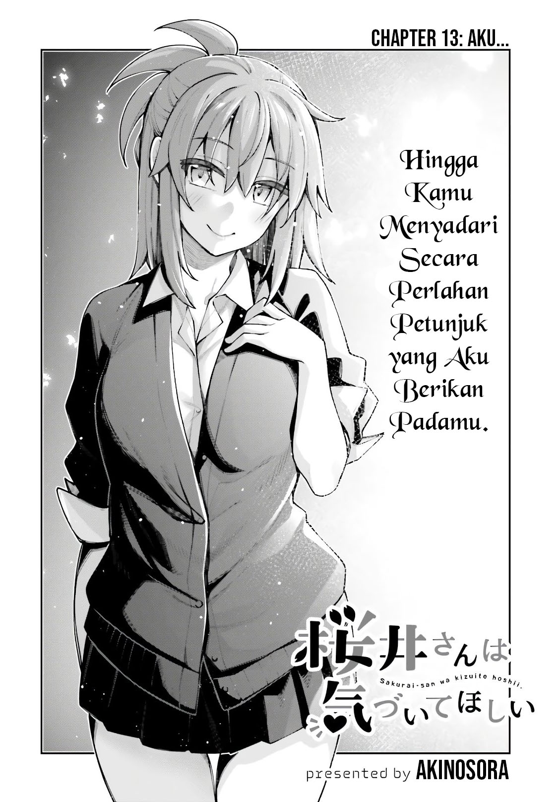 Sakurai-san wa Kizuite Hoshii Chapter 13 - halaman 7
