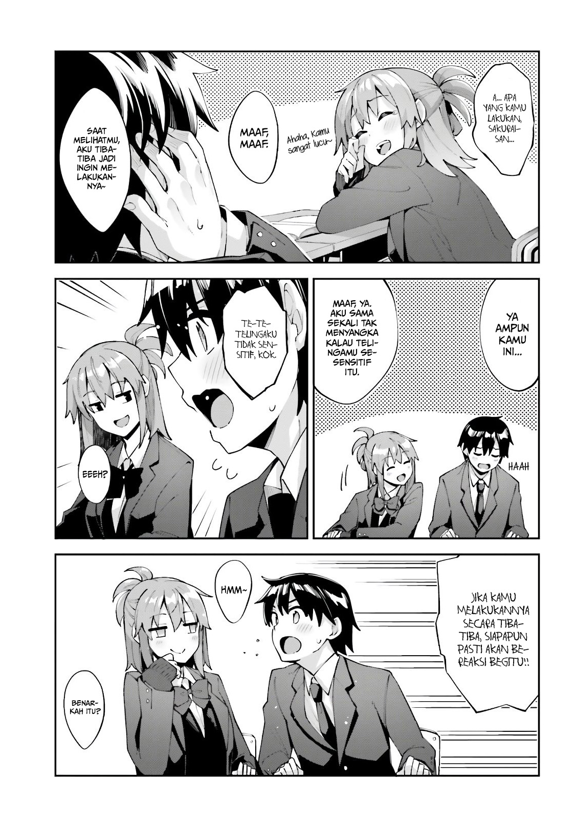 Sakurai-san wa Kizuite Hoshii Chapter 14 - halaman 10
