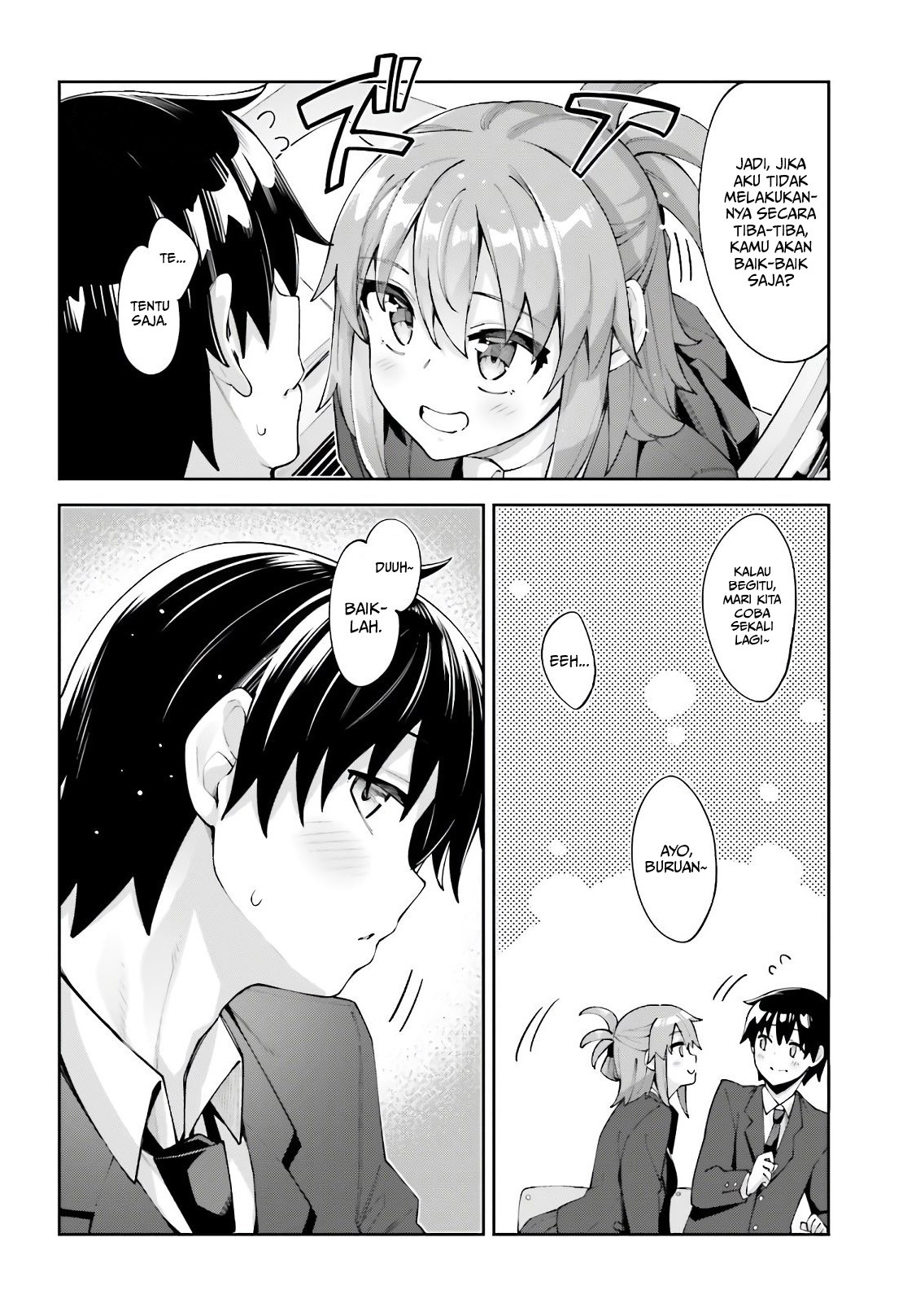 Sakurai-san wa Kizuite Hoshii Chapter 14 - halaman 11