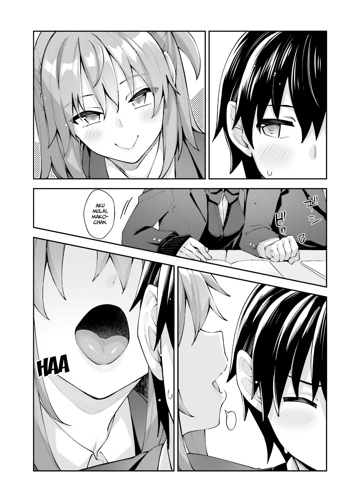 Sakurai-san wa Kizuite Hoshii Chapter 14 - halaman 12