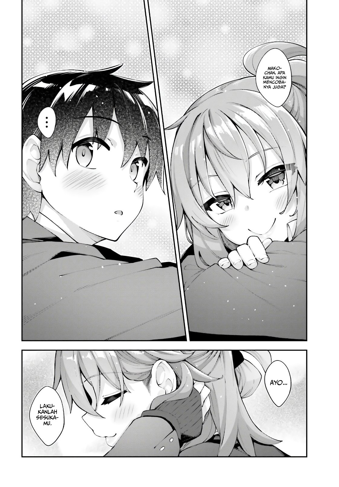 Sakurai-san wa Kizuite Hoshii Chapter 14 - halaman 17