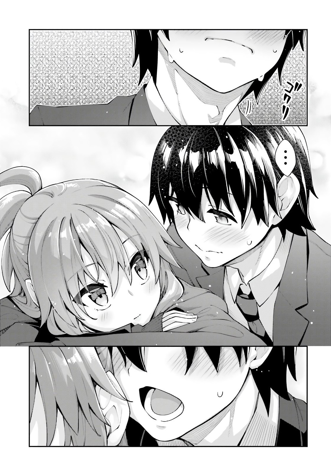 Sakurai-san wa Kizuite Hoshii Chapter 14 - halaman 18