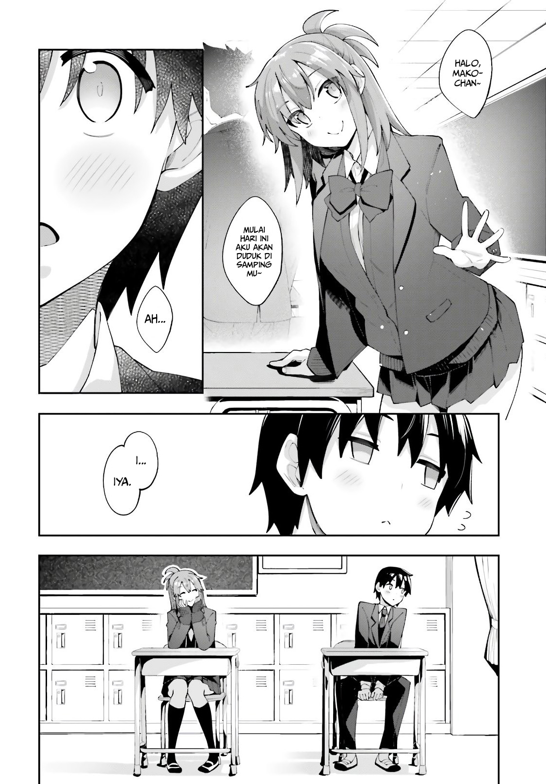 Sakurai-san wa Kizuite Hoshii Chapter 14 - halaman 3
