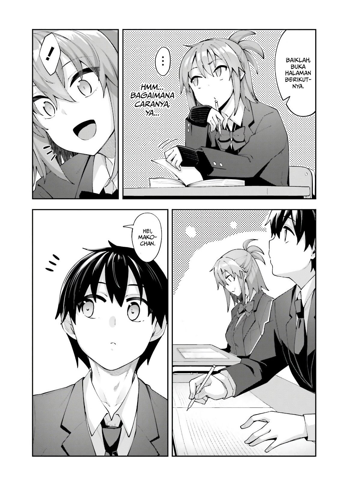 Sakurai-san wa Kizuite Hoshii Chapter 14 - halaman 6