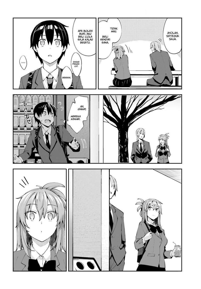 Sakurai-san wa Kizuite Hoshii Chapter 16 - halaman 11