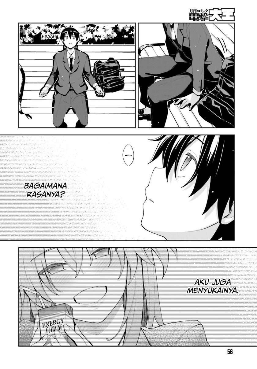 Sakurai-san wa Kizuite Hoshii Chapter 16 - halaman 13