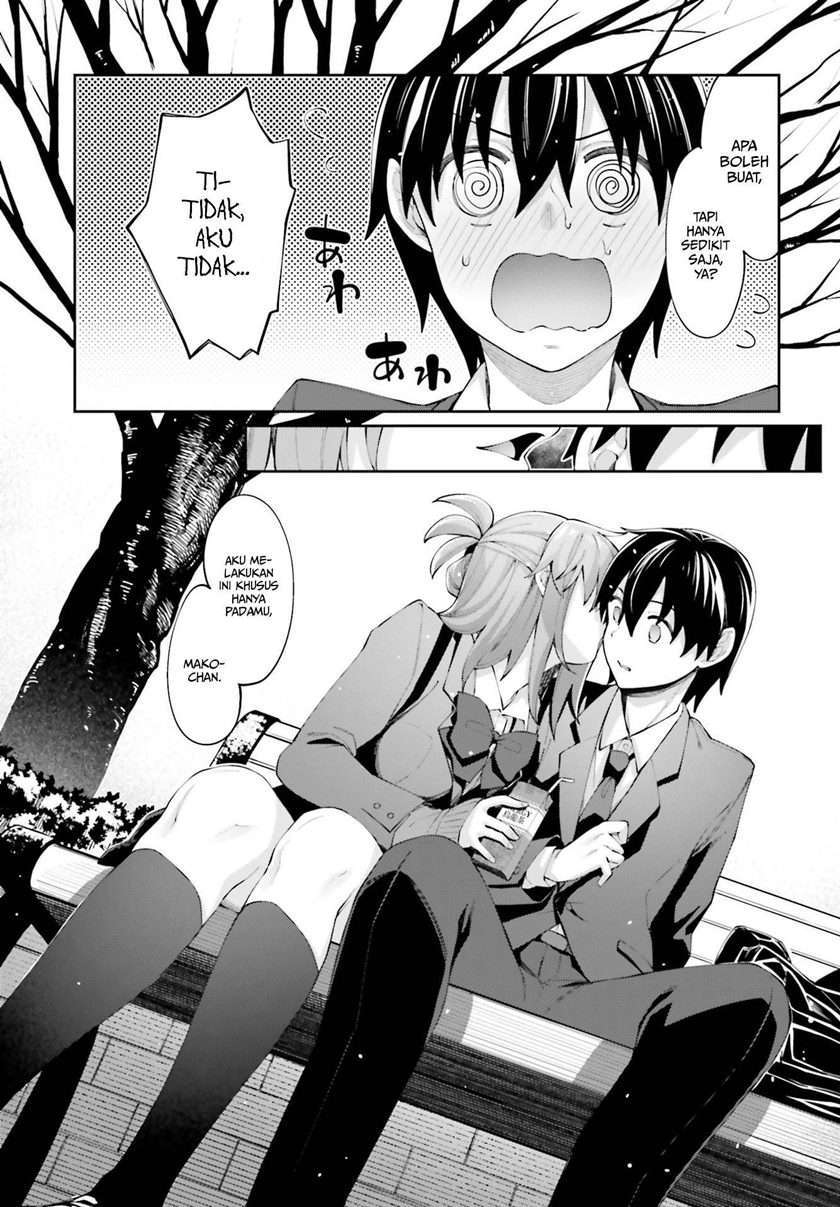 Sakurai-san wa Kizuite Hoshii Chapter 16 - halaman 18