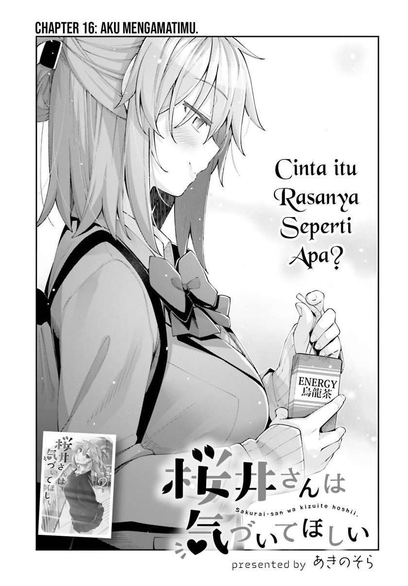 Sakurai-san wa Kizuite Hoshii Chapter 16 - halaman 2