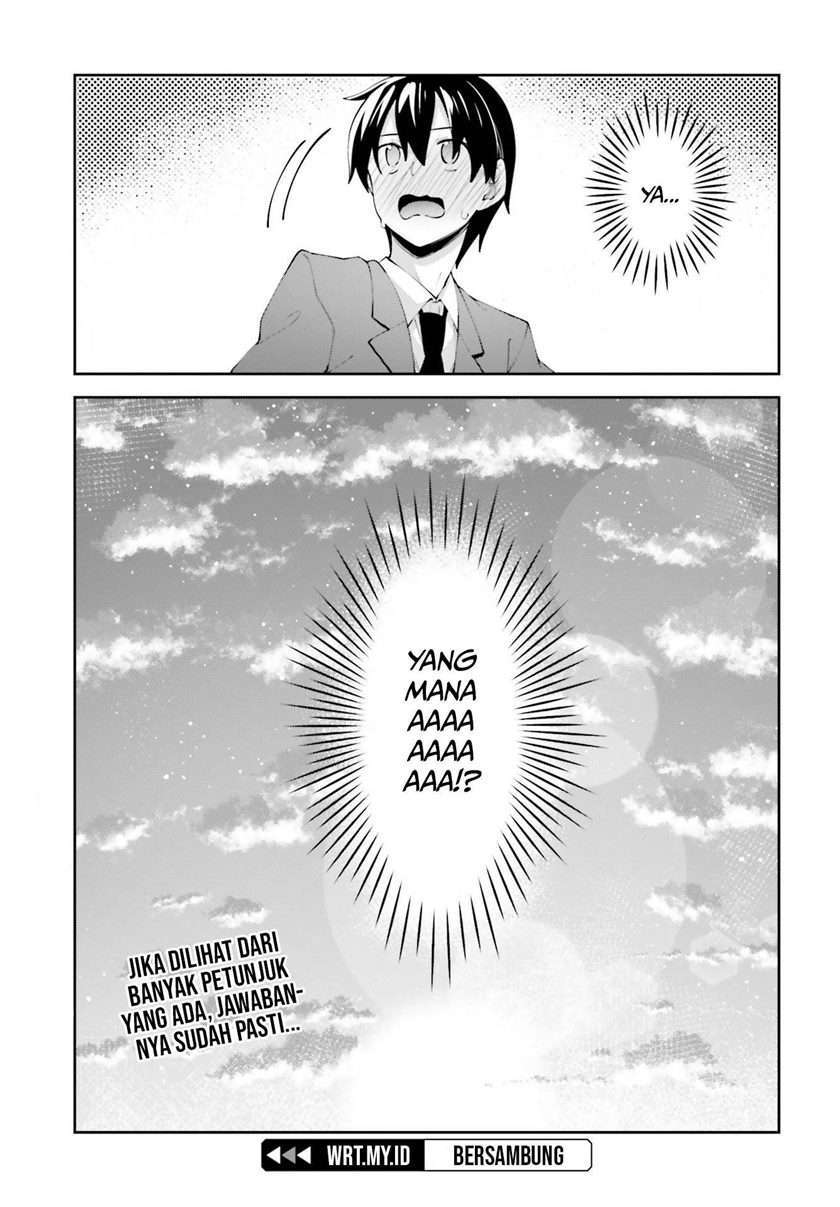 Sakurai-san wa Kizuite Hoshii Chapter 16 - halaman 22