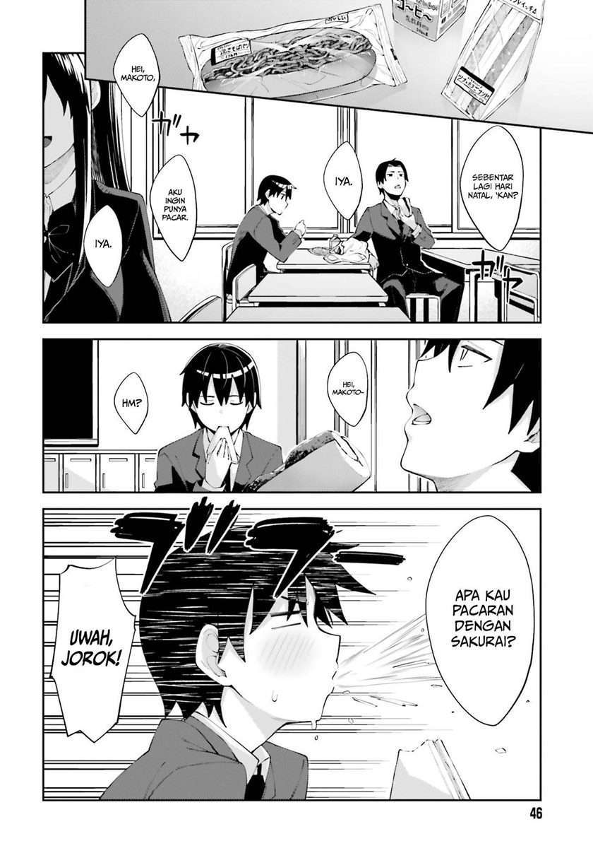 Sakurai-san wa Kizuite Hoshii Chapter 16 - halaman 3