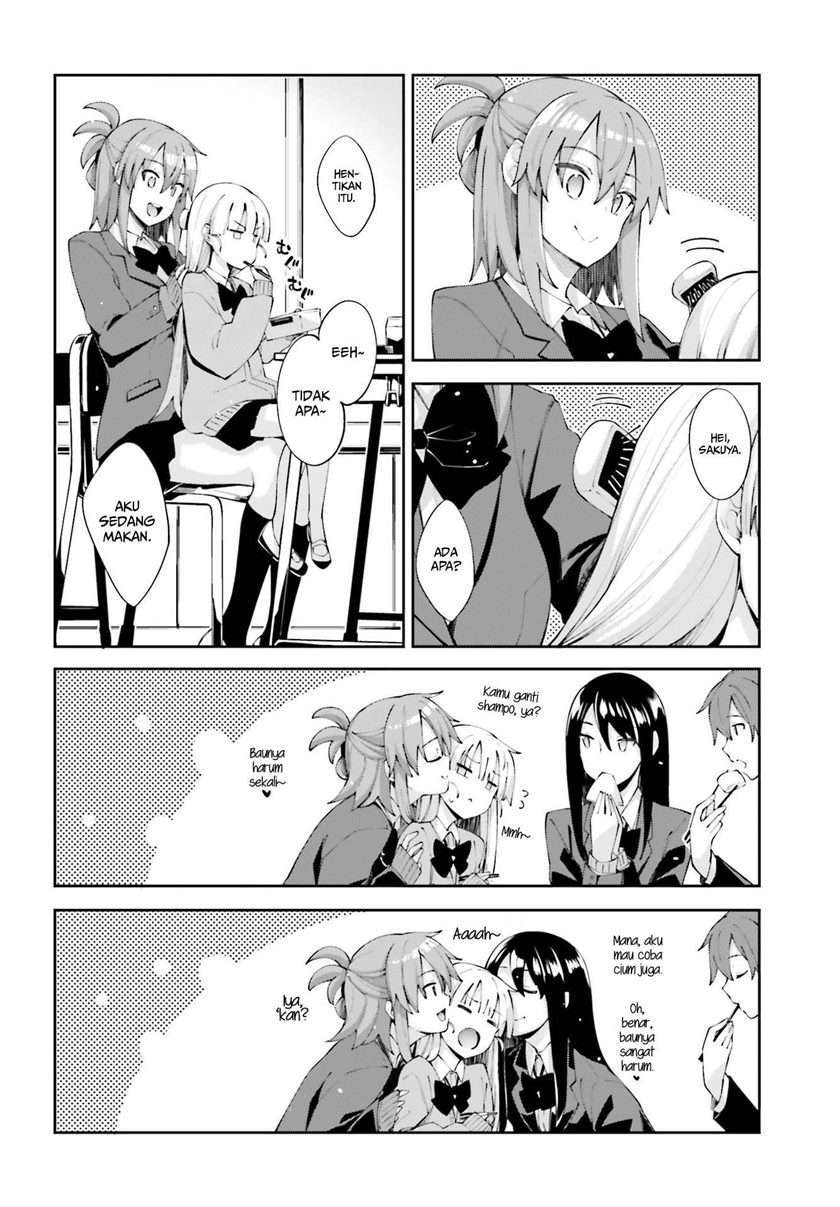 Sakurai-san wa Kizuite Hoshii Chapter 16 - halaman 5
