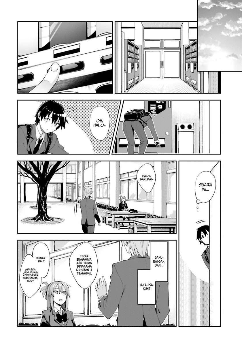 Sakurai-san wa Kizuite Hoshii Chapter 16 - halaman 7