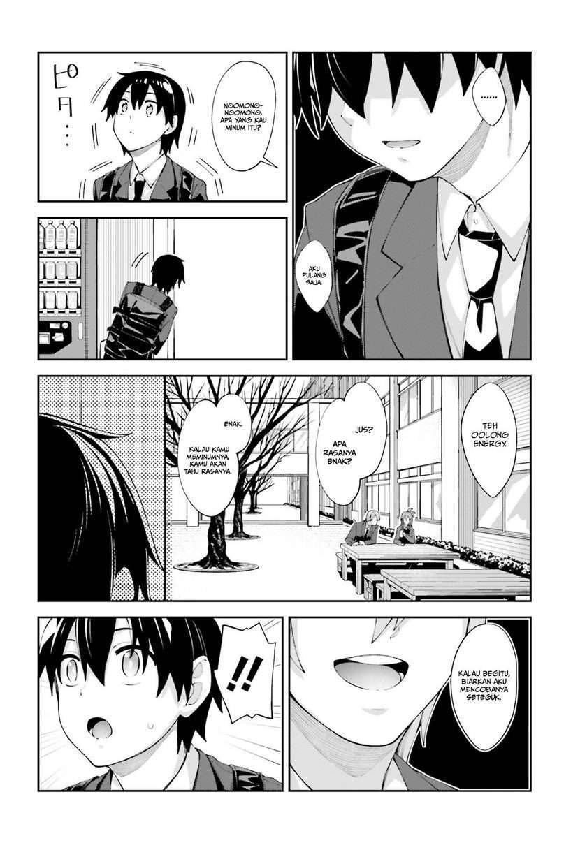 Sakurai-san wa Kizuite Hoshii Chapter 16 - halaman 9