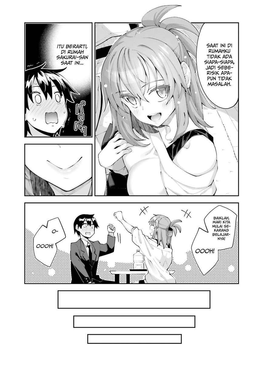 Sakurai-san wa Kizuite Hoshii Chapter 17 - halaman 11