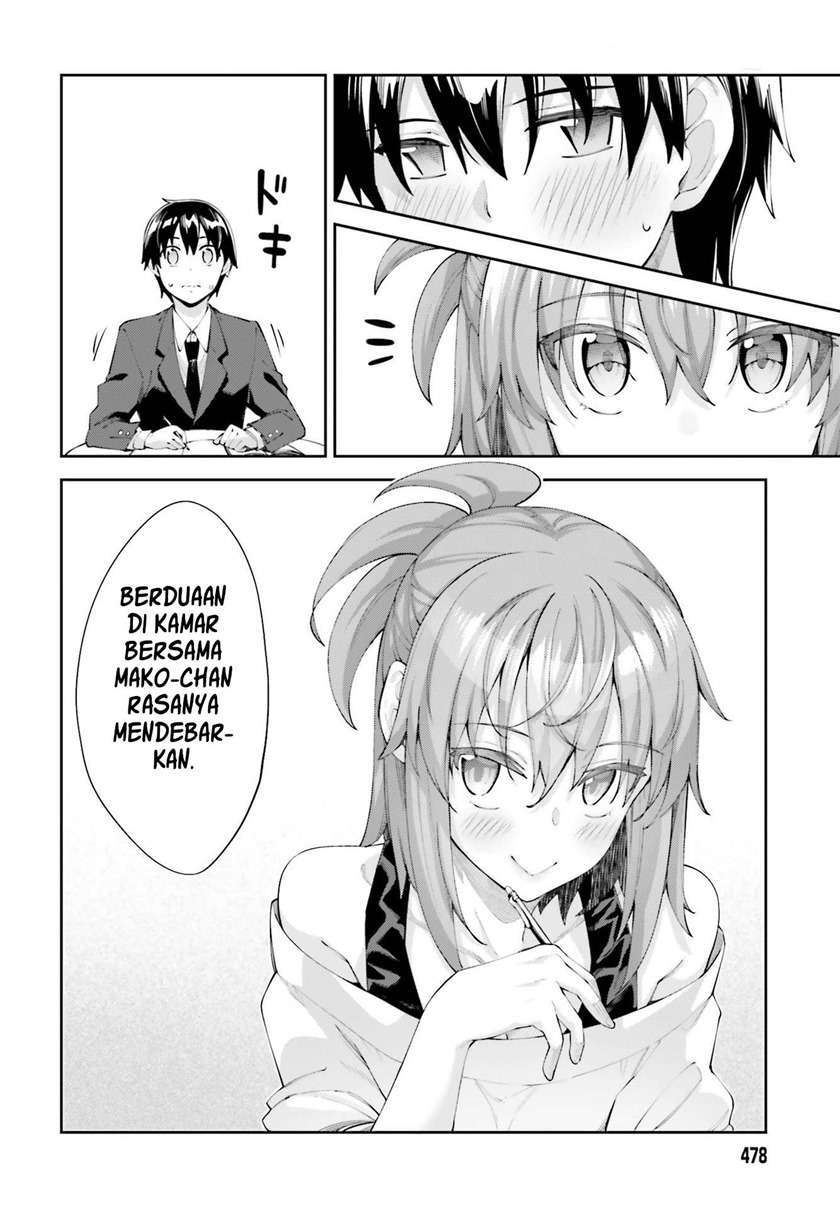 Sakurai-san wa Kizuite Hoshii Chapter 17 - halaman 14