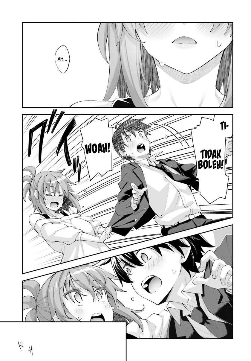 Sakurai-san wa Kizuite Hoshii Chapter 17 - halaman 19