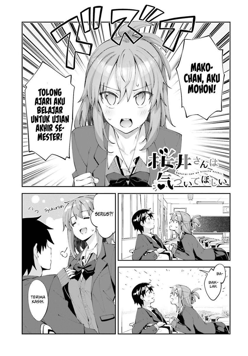 Sakurai-san wa Kizuite Hoshii Chapter 17 - halaman 2