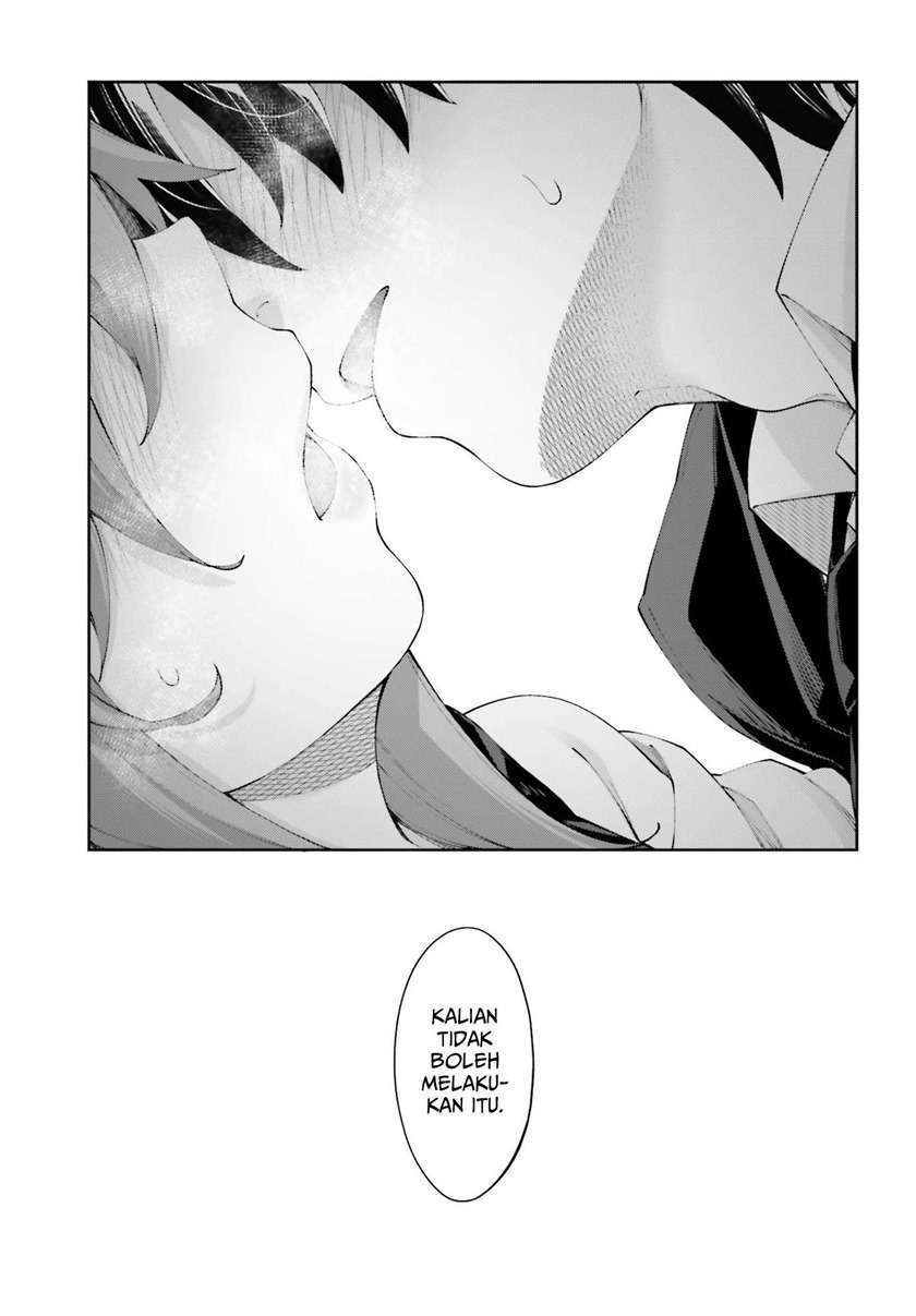 Sakurai-san wa Kizuite Hoshii Chapter 17 - halaman 24