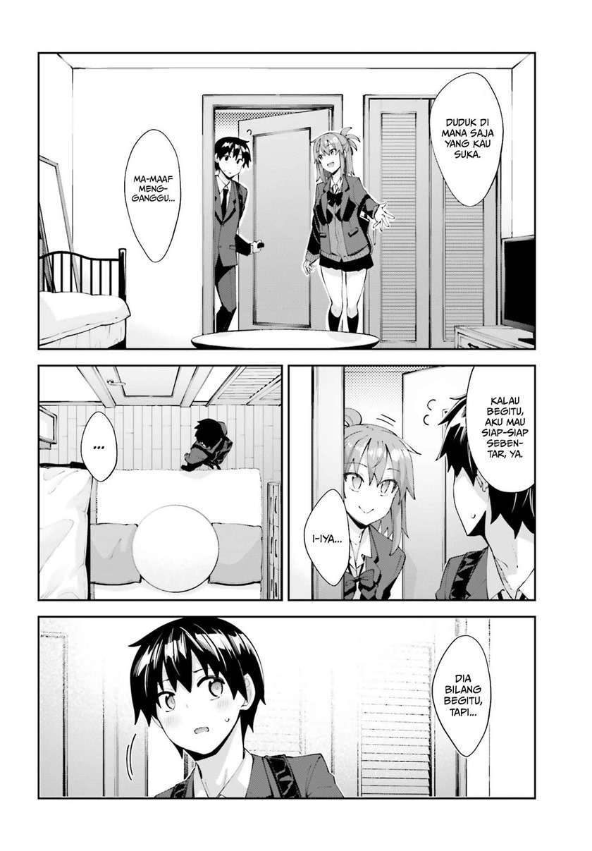 Sakurai-san wa Kizuite Hoshii Chapter 17 - halaman 6