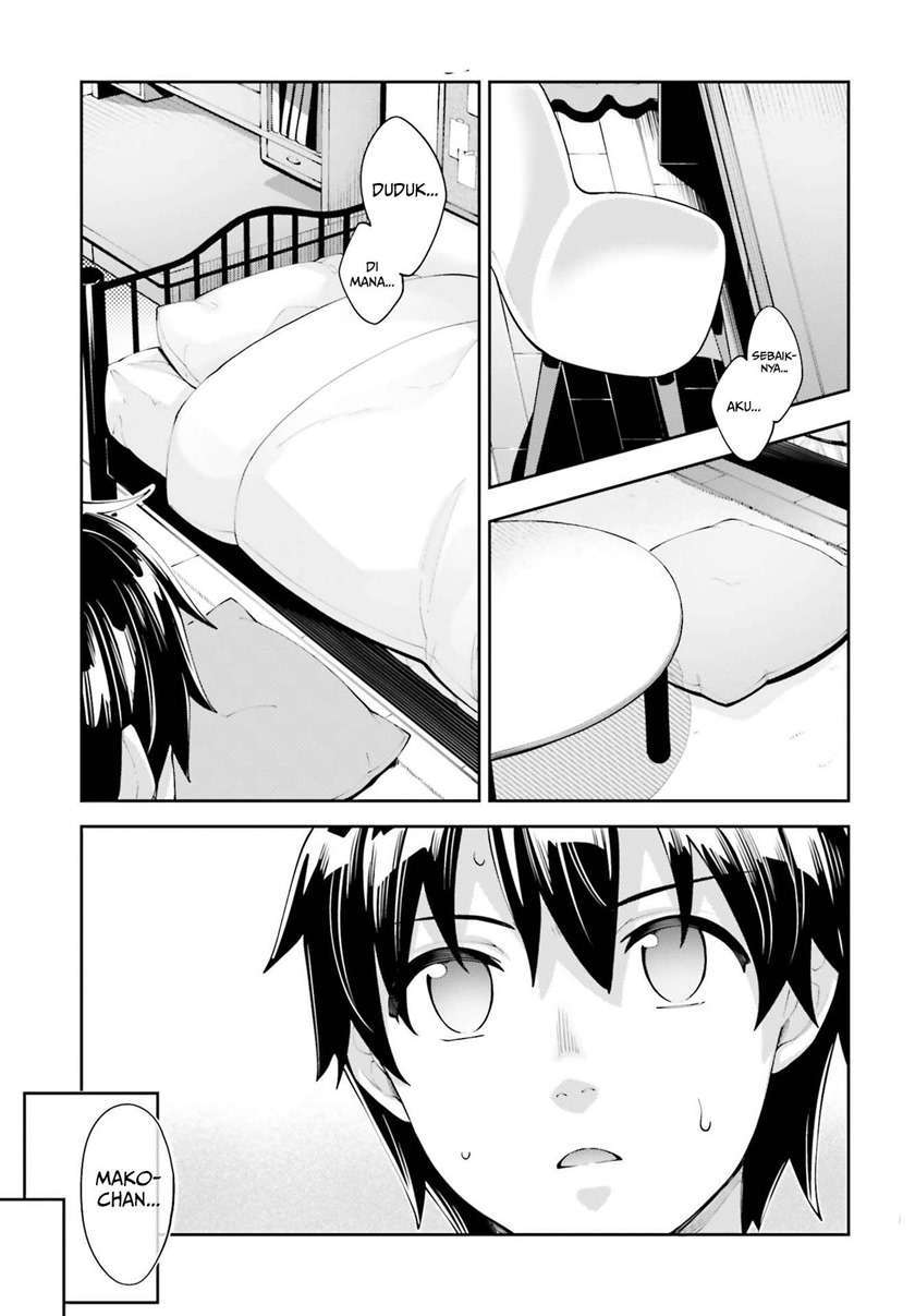 Sakurai-san wa Kizuite Hoshii Chapter 17 - halaman 7