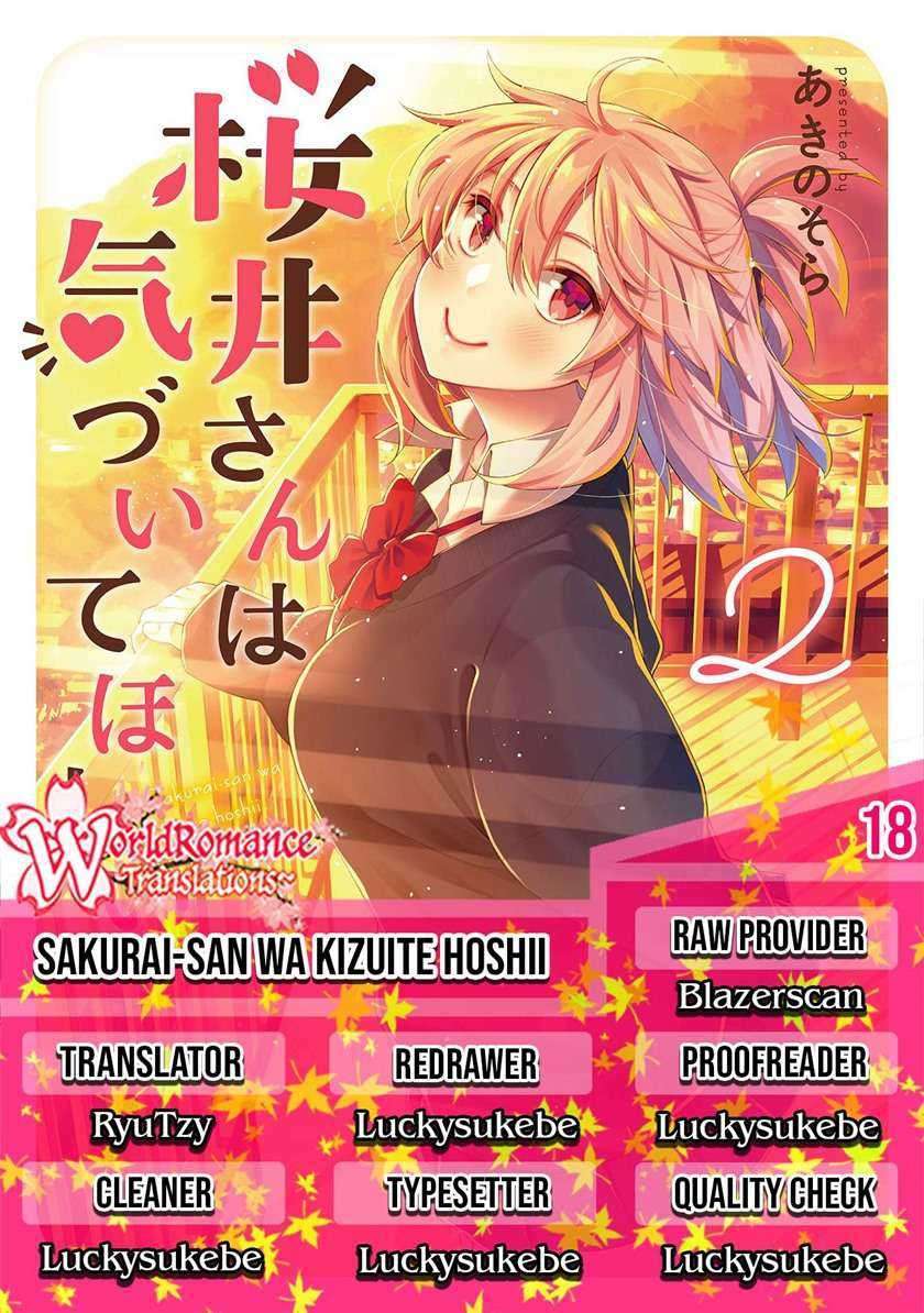 Sakurai-san wa Kizuite Hoshii Chapter 18 - halaman 1