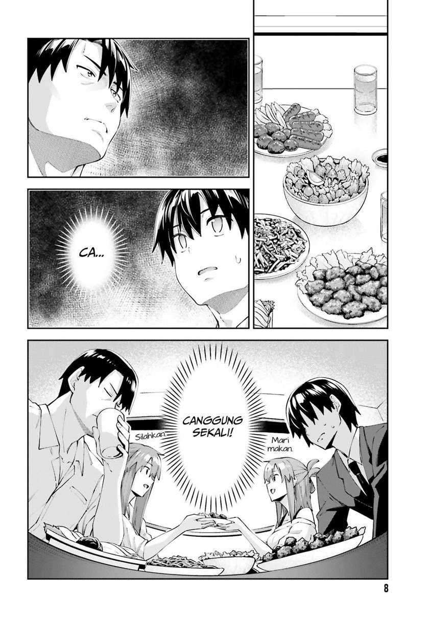 Sakurai-san wa Kizuite Hoshii Chapter 18 - halaman 3