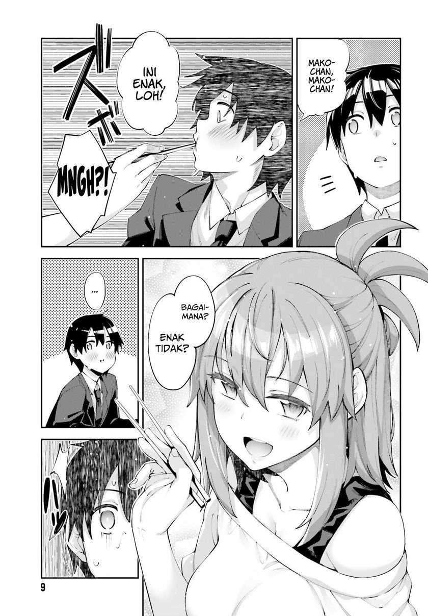Sakurai-san wa Kizuite Hoshii Chapter 18 - halaman 4