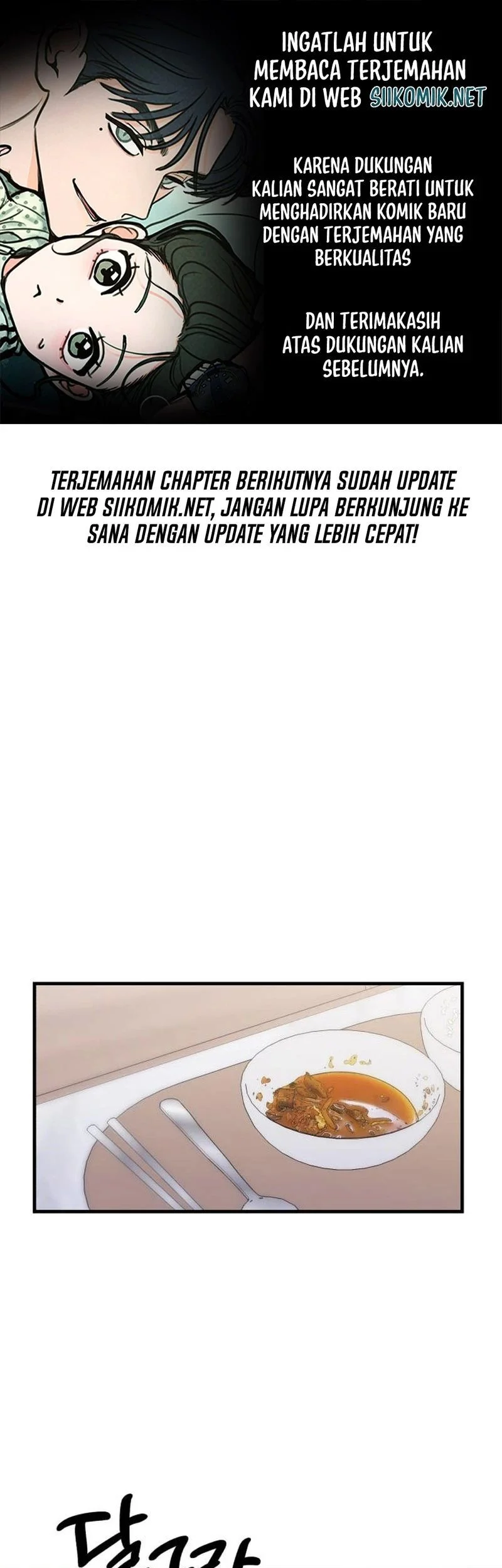 Sakurai-san wa Kizuite Hoshii Chapter 2 - halaman 1