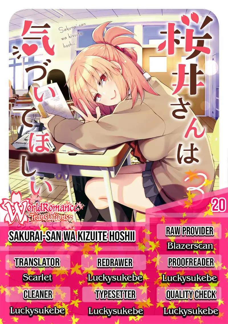 Sakurai-san wa Kizuite Hoshii Chapter 20 - halaman 1