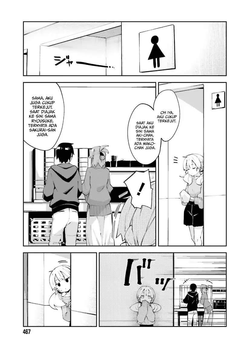 Sakurai-san wa Kizuite Hoshii Chapter 20 - halaman 10