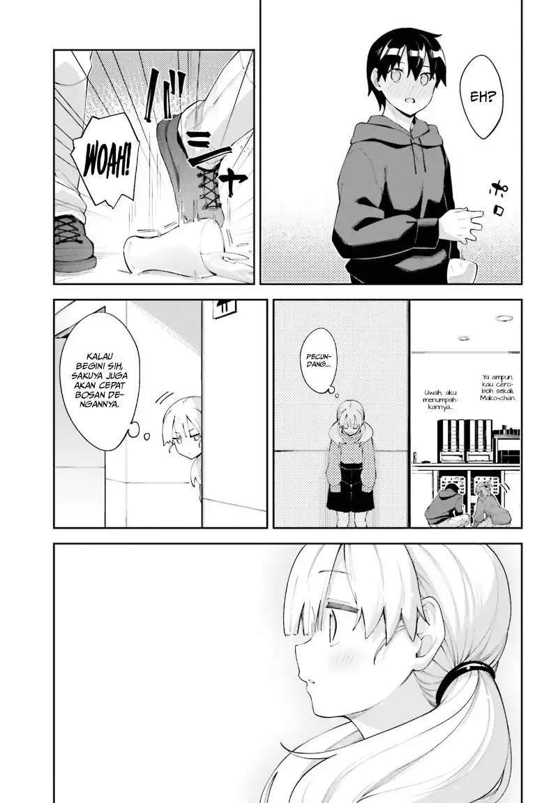 Sakurai-san wa Kizuite Hoshii Chapter 20 - halaman 12