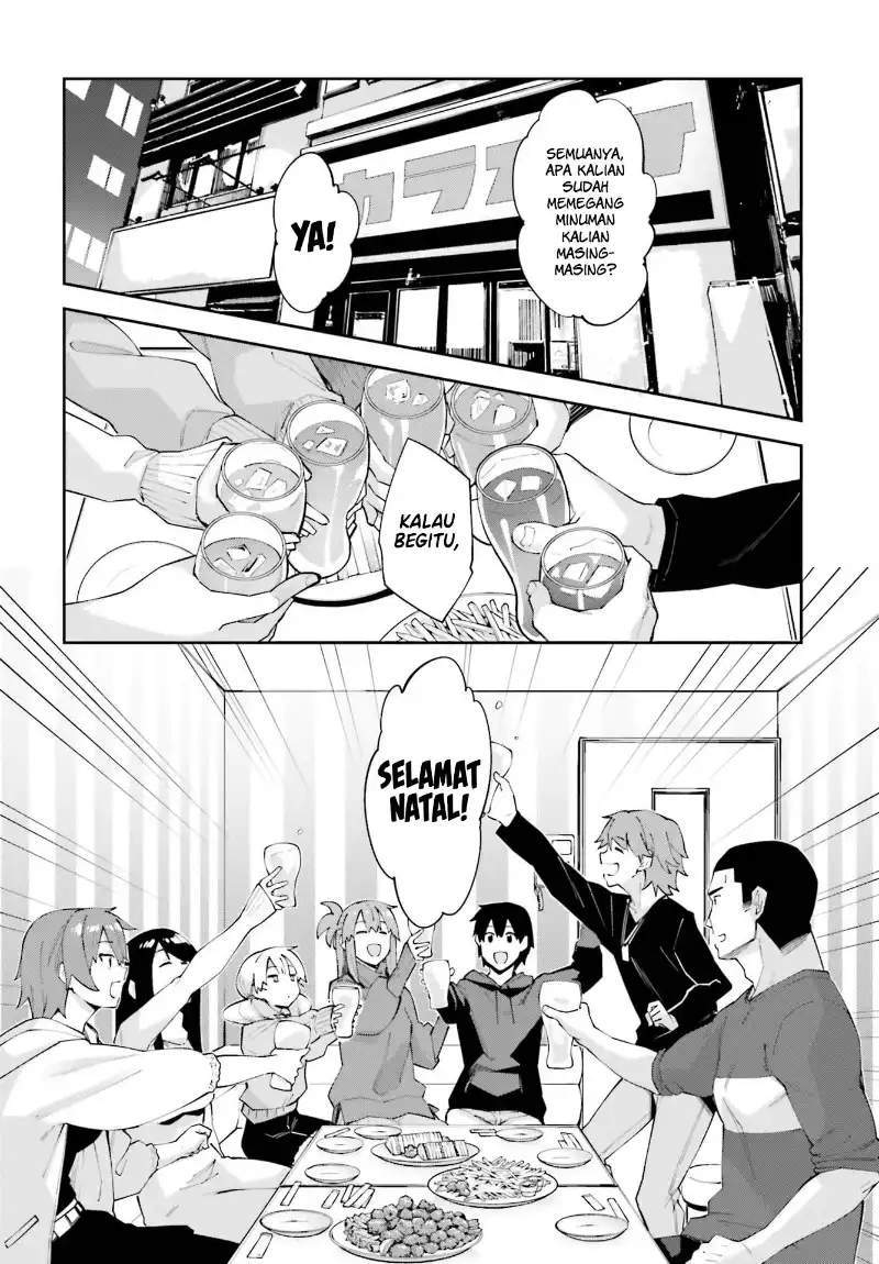 Sakurai-san wa Kizuite Hoshii Chapter 20 - halaman 3