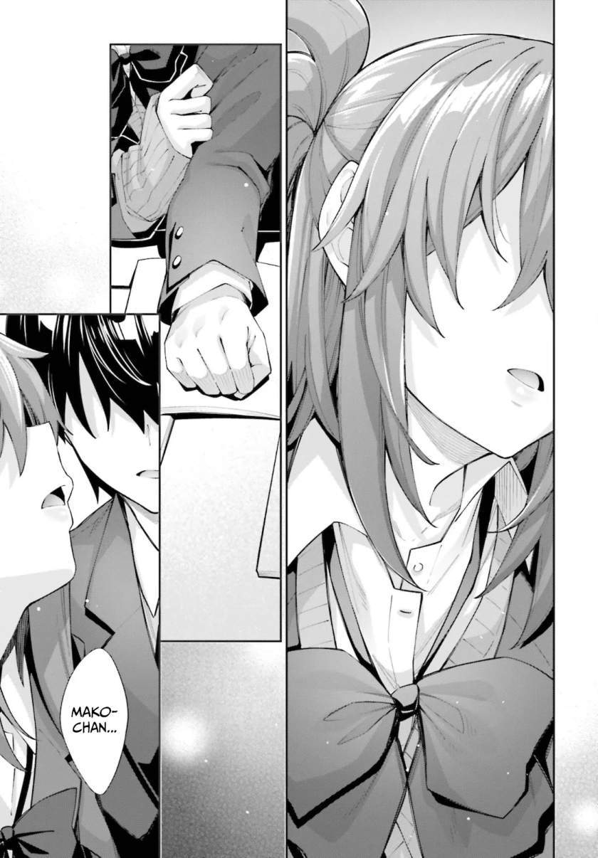 Sakurai-san wa Kizuite Hoshii Chapter 21 - halaman 12