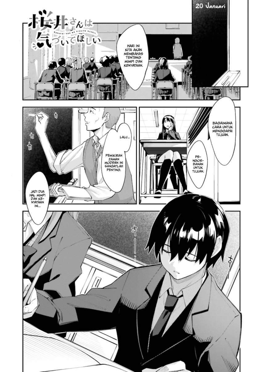 Sakurai-san wa Kizuite Hoshii Chapter 21 - halaman 2