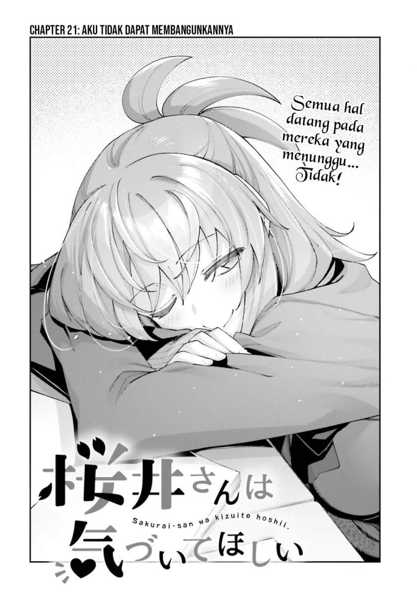 Sakurai-san wa Kizuite Hoshii Chapter 21 - halaman 5