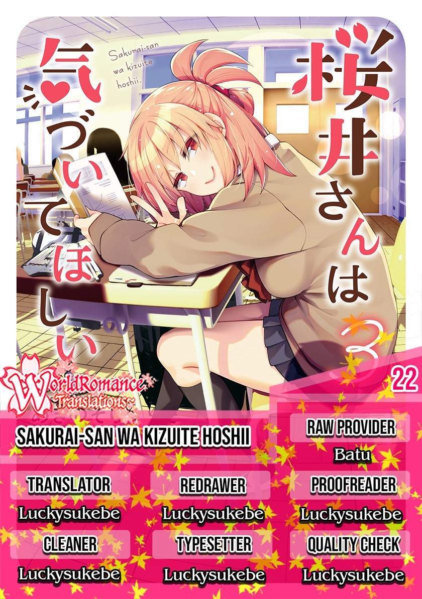 Sakurai-san wa Kizuite Hoshii Chapter 22 - halaman 1