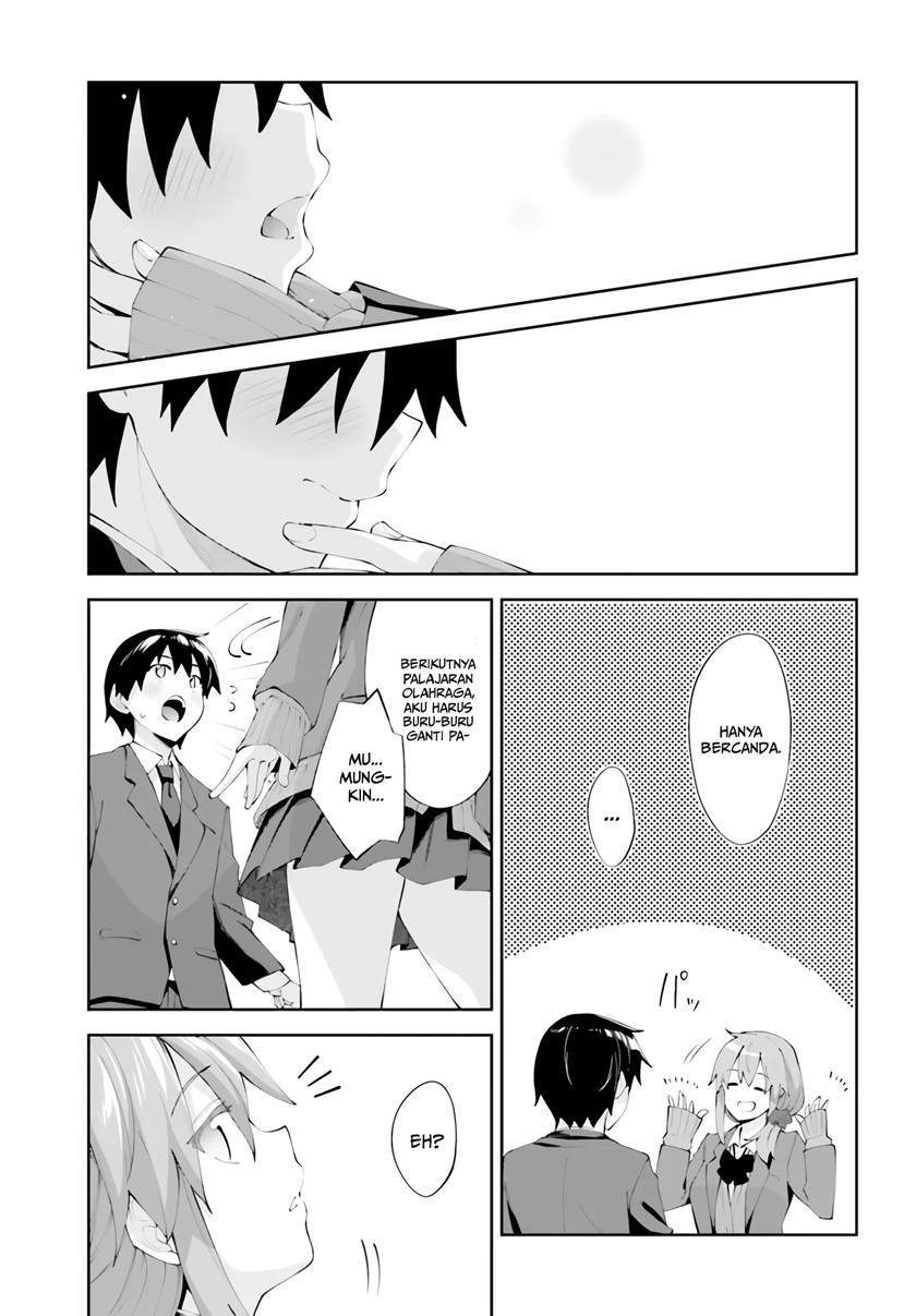 Sakurai-san wa Kizuite Hoshii Chapter 22 - halaman 12