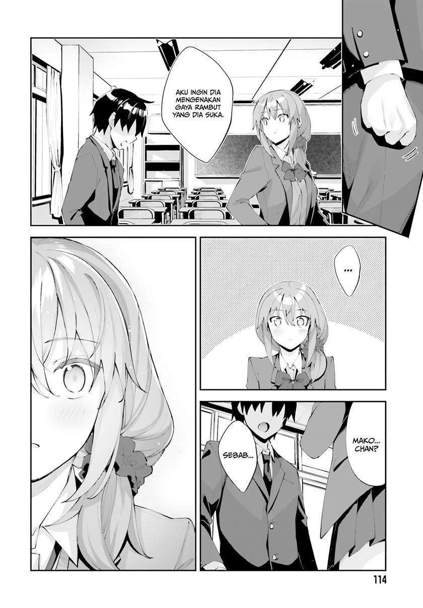 Sakurai-san wa Kizuite Hoshii Chapter 22 - halaman 13