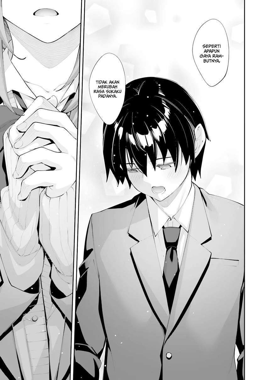 Sakurai-san wa Kizuite Hoshii Chapter 22 - halaman 14