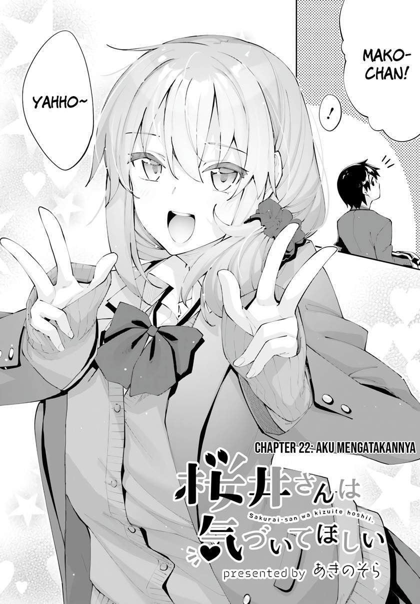 Sakurai-san wa Kizuite Hoshii Chapter 22 - halaman 5
