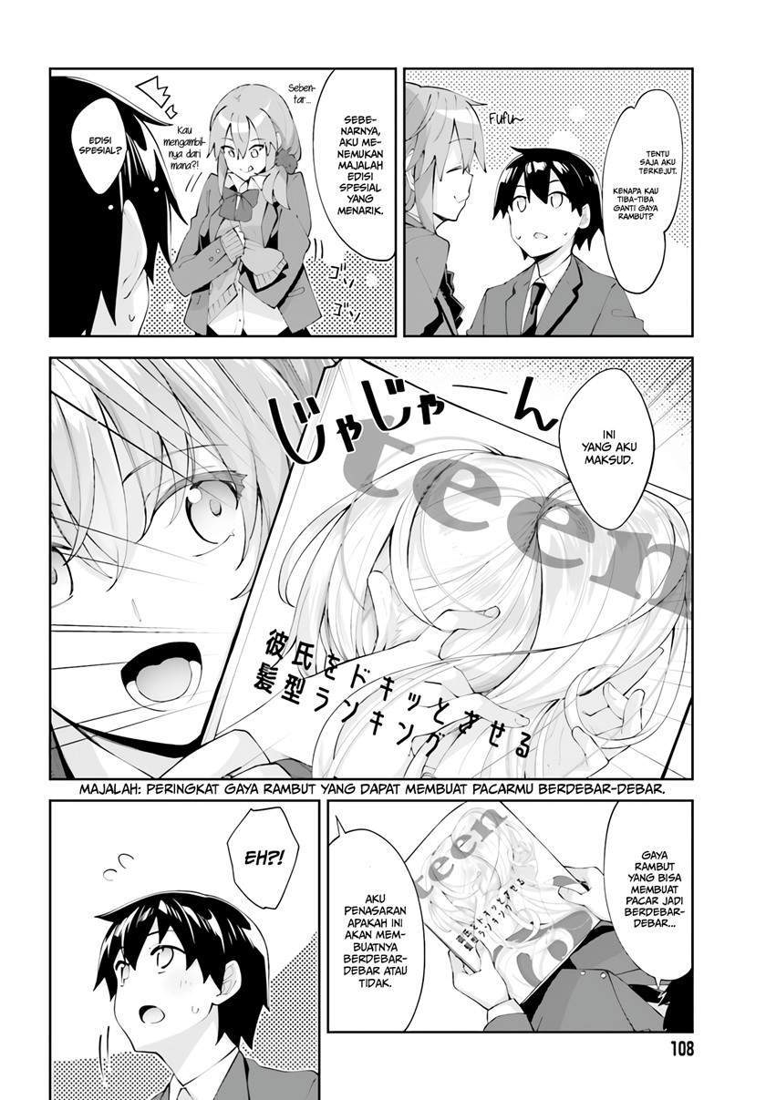 Sakurai-san wa Kizuite Hoshii Chapter 22 - halaman 7