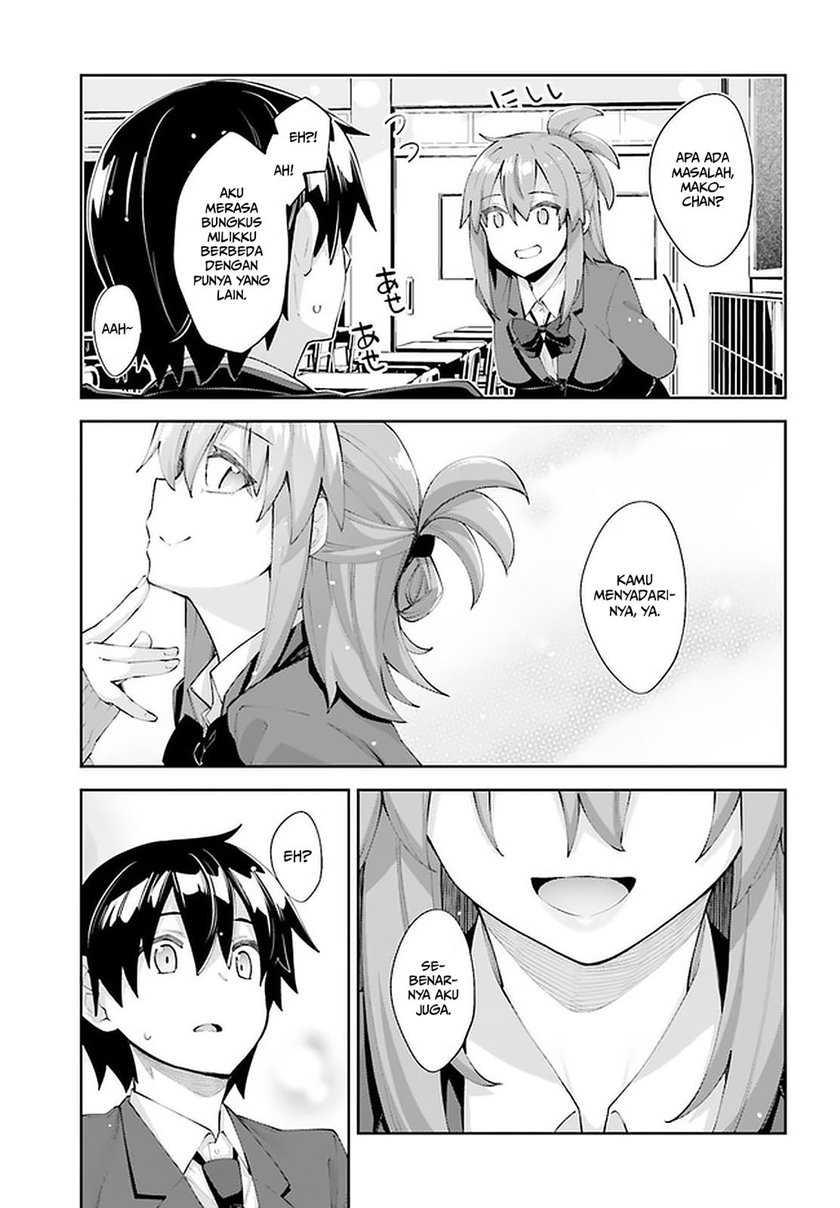 Sakurai-san wa Kizuite Hoshii Chapter 23 - halaman 10