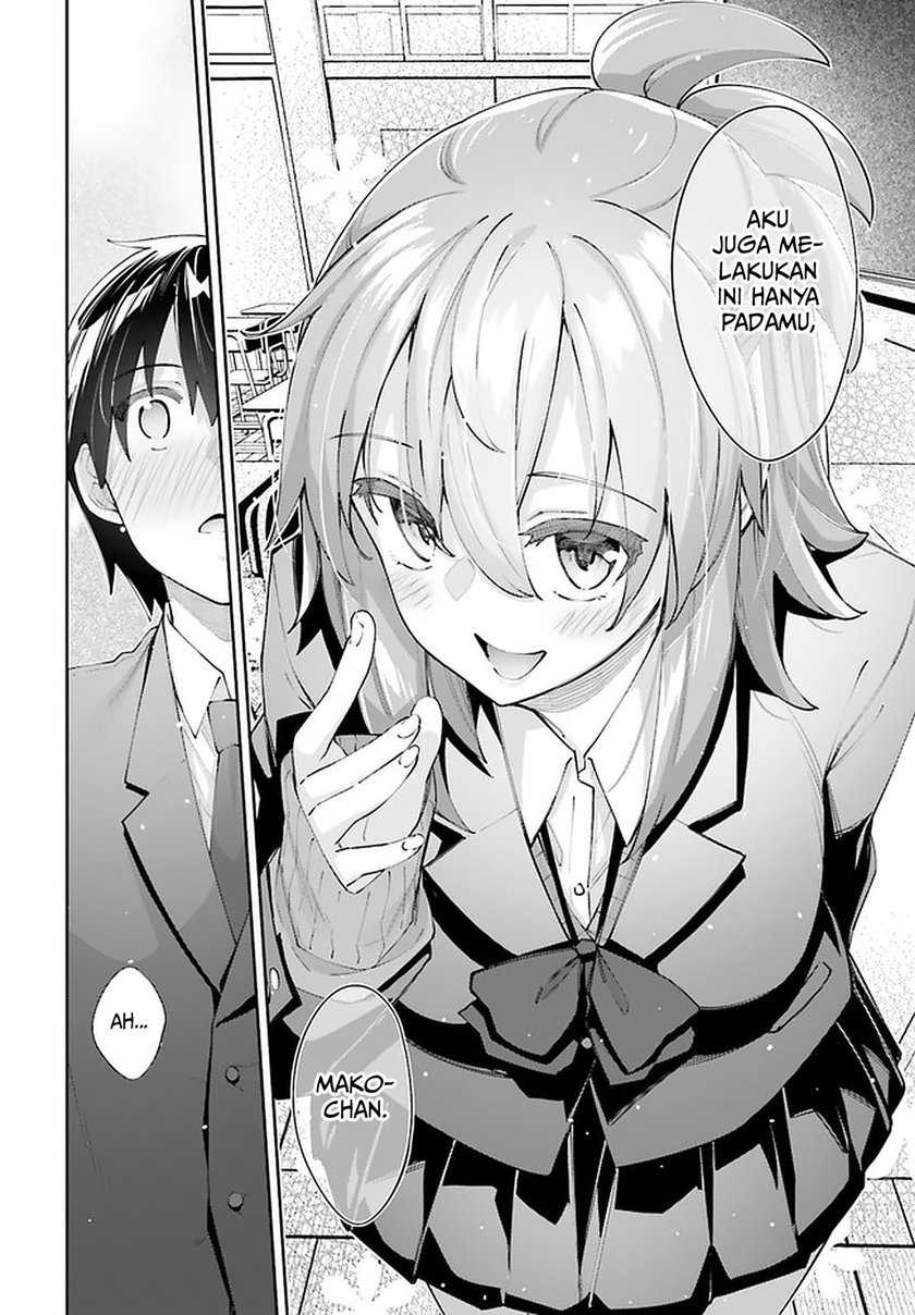 Sakurai-san wa Kizuite Hoshii Chapter 23 - halaman 11