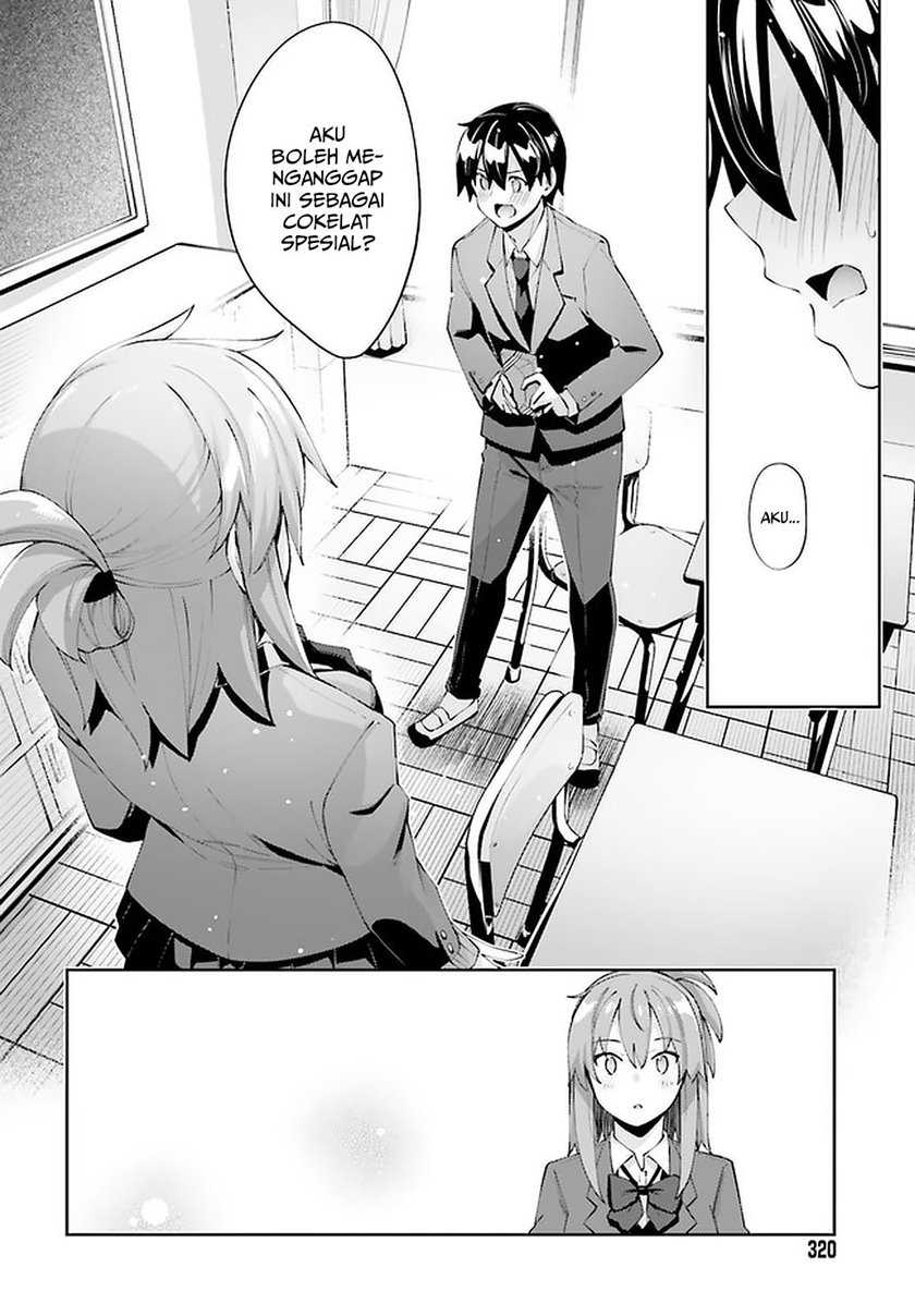 Sakurai-san wa Kizuite Hoshii Chapter 23 - halaman 13